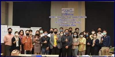 Career For The Future Academy จัดฝึกอบรมหลักสูตร Infographic Presentation Design เพิ่มพลังการสื่อสารในยุคไทยแลนด์ 4.0 (รุ่นที่ 6)