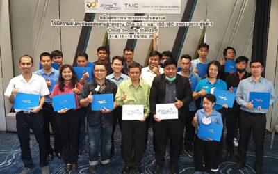 Career For The Future Academy จัดฝึกอบรมหลักสูตรการนำระบบงานขึ้นคลาวด์ให้มีความมั่นคงปลอดภัยตามมาตรฐาน CSA 3.0.1 และ ISO/IEC 27001:2013 รุ่นที่ 5