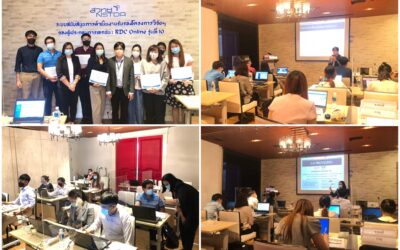 Career for the Future Academy จัดฝึกอบรมหลักสูตรระบบสนับสนุนการดำเนินงานรับรองโครงการวิจัยฯ ของผู้ประกอบการเอกชน : RDC Online (รุ่นที่ 10)