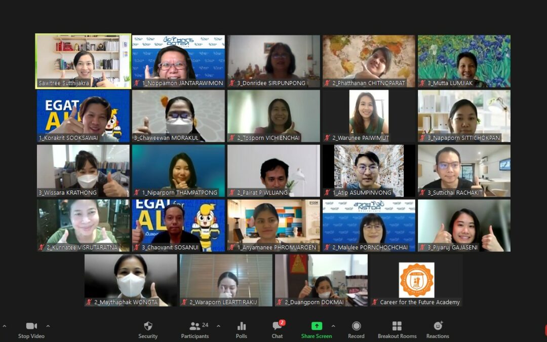 Career for the Future Academy จัดอบรม หลักสูตร Service Innovation Masterclass 2021 ถ่ายทอดสด ในระบบ Online ผ่านโปรแกรม Zoom