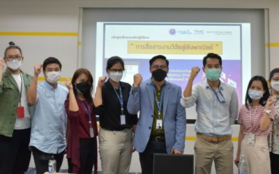 Career for the Future Academy จัดฝึกอบรมหลักสูตร “การสื่อสารงานวิจัยสู่เชิงพาณิชย์”