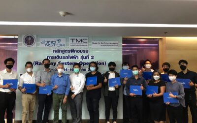 Career for the Future Academy จัดฝึกอบรม “หลักสูตรการเดินรถไฟฟ้า (Railway System Operation) รุ่นที่ 2”