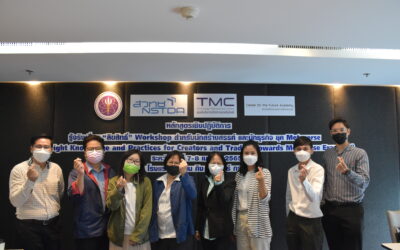 Career for the Future Academy จัดฝึกอบรมหลักสูตรเชิงปฏิบัติการ    รู้จริงเรื่อง “ลิขสิทธิ์” Workshop สำหรับนักสร้างสรรค์ และนักธุรกิจ ยุค Metaverse  (Copyright Knowledge and Practices for Creators and Traders towards Metaverse Era: MVC)