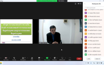 Career For The Future Academy จัดฝึกอบรม “หลักสูตรฝึกอบรมเชิงปฏิบัติการ การตรวจติดตามของเจ้าหน้าที่คุ้มครองข้อมูลส่วนบุคคล เพื่อให้เป็นไปตามข้อกำหนดของ พ.ร.บ. คุ้มครองข้อมูลส่วนบุคคล (PDPA Compliance Audit Workshop for DPOs) รุ่นที่ 3”