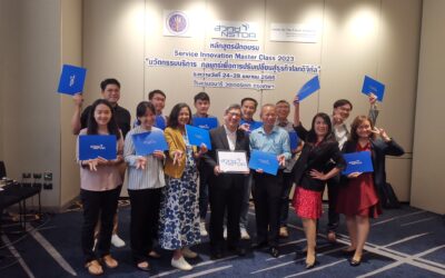 Career for the Future Academy จัดฝึกอบรม หลักสูตร Service Innovation Masterclass 2023