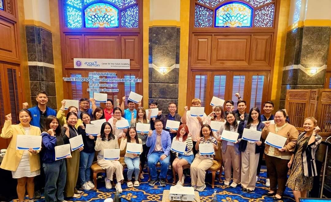 Career for the Future Academy จัดฝึกอบรมหลักสูตร “การสร้าง Infographic เพื่อการสื่อสารอย่างมีประสิทธิภาพ [คิดและสร้าง Infographic อย่างมืออาชีพ] รุ่นที่ 17”