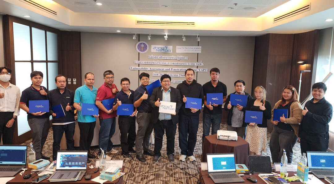 Career For The Future Academy จัดฝึกอบรม หลักสูตรฝึกอบรมเชิงปฏิบัติการ การตรวจสอบช่องโหว่และการทดสอบเจาะระบบ (Vulnerability Assessment and Penetration Testing: VAPT) รุ่นที่ 2