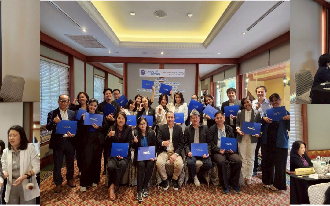 Career for the Future Academy จัดฝึกอบรมหลักสูตรการพัฒนาภาวะผู้นำเพื่อการบริหารทีมอย่างมีประสิทธิภาพ (Modern Leadership Development for Effective Team Management: MLD)