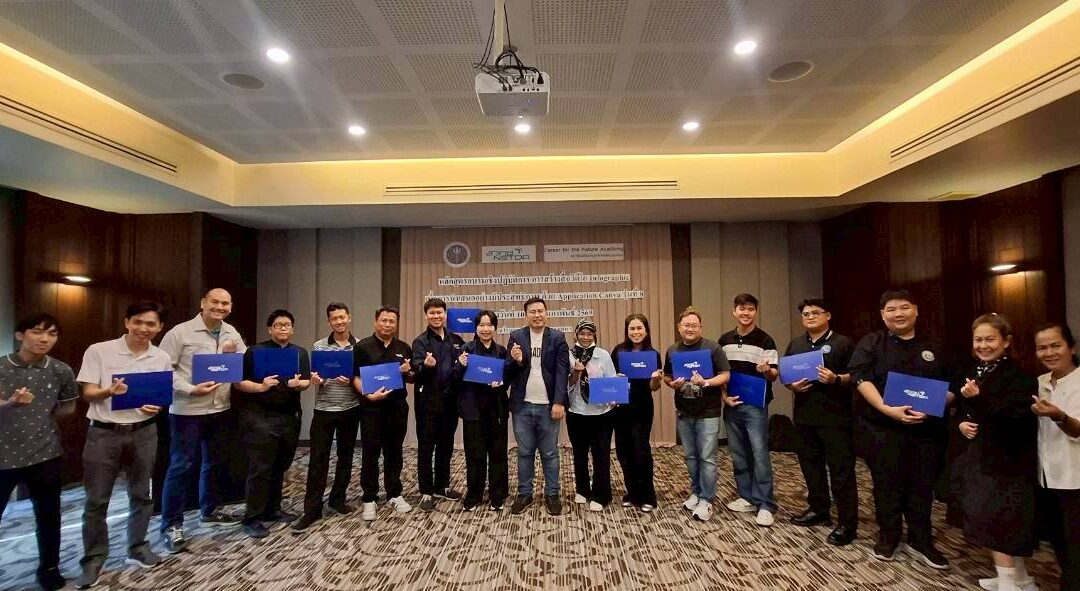 Career for the Future Academy จัดฝึกอบรมหลักสูตร “การสร้างสื่อวิดีโอ Infographic เพื่อการนำเสนออย่างมีประสิทธิภาพ ด้วย Application Canva รุ่นที่ 8”
