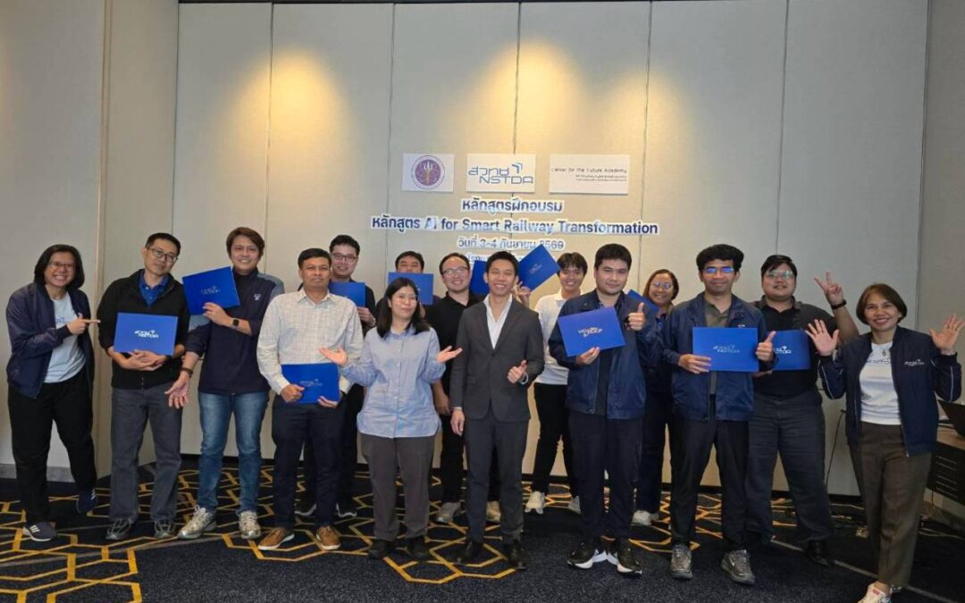 Career for the Future Academy จัดฝึกอบรม “หลักสูตร AI for Smart Railway Transformation”